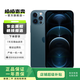 Apple iPhone 蘋果12 Pro Max 二手手機(jī) 二手5G全網(wǎng)通  蘋果12PM 海藍(lán)色 256G