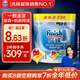 finish亮碟洗碗凝珠50顆 洗碗機(jī)洗滌劑洗碗粉洗碗塊專用鹽耗材定期購