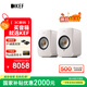 KEF【國(guó)家補(bǔ)貼】LSX II 電腦無(wú)線HiFi音響藍(lán)牙立體聲桌面有源音箱家用高保真 雙11購(gòu)物推薦 礦石白