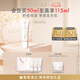EVE LOM伊芙瓏肖戰(zhàn)推薦亮采潔凈面膜50ml 舒緩急救保濕 七夕情人節(jié)禮物