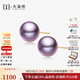 大溪地 【七夕禮物】紫色珍珠耳釘18K金強(qiáng)光澤愛(ài)迪生淡水珍珠耳飾耳環(huán) 18K金耳釘/12-13mm