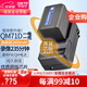 蒂森特（dste）適用于 索尼TRV24 A1C SR1E UX1E HC14/15/88攝像機(jī)NP-FM70/QM71D電池一電一充