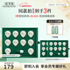 佰草集涂抹式面膜 太極肌源修護(hù)煥顏面膜補(bǔ)水保濕強(qiáng)韌屏障細(xì)致肌膚 太極肌源修護(hù)煥顏面膜10g×10（到手3盒）