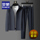 羅蒙（ROMON）春秋新款男士運(yùn)動(dòng)休閑衛(wèi)衣套裝中老年爸爸寬松立領(lǐng)跑步健身外套男 灰色套裝 XL 碼/體重135~155斤