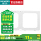 西門子（SIEMENS）墻壁開關(guān)插座面板 皓彩系列米絨白 啞光 奶油風(fēng)無框大板家裝 二聯(lián)邊框