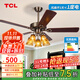 TCL美式風(fēng)扇燈餐廳復古臥室家用客廳歐式電風(fēng)扇吊燈多頭吊扇燈 木葉52寸-變頻6檔-暖光-雙控