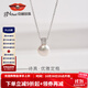 京潤珍珠項鏈詩(shī)真925銀淡水有核珍珠吊鏈圓形吊墜生日禮物 9-10mm 40+5cm鏈尾