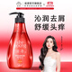 滋源洗發(fā)水露男女士無(wú)硅油控油去屑柔順精油修護洗頭膏 茶籽去屑馨香洗發(fā)水 400ml*1瓶