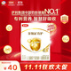 伊利金領(lǐng)冠育護【全面營(yíng)養】?jì)和浞侥谭?段(3-6歲)400g