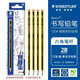 施德樓（STAEDTLER） 德國原產(chǎn)書(shū)寫(xiě)鉛筆 120經(jīng)典黃桿小蜜蜂鉛筆 學(xué)生考試專(zhuān)業(yè)繪圖鉛筆 2B 1支