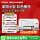 愛(ài)普生（EPSON）打印機家用小型 L3251 L3253 彩色照片噴墨倉式連供A4手機電腦無(wú)線(xiàn)掃描復印一體機作業(yè)試卷學(xué)生用 【官配款】L3251白色（無(wú)線(xiàn)打印掃描三合一） 官方標配