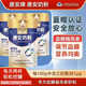 唐安牌唐安奶粉專(zhuān)調高血糖正品拼購無(wú)糖糖尿病專(zhuān)用奶粉400克罐裝 1罐