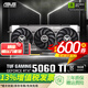 華碩PRIME/DUAL/TUF GeForce RTX 5060 Ti O8G/O16G 電競游戲顯卡 TUF-RTX5060TI-O16G 電競特工