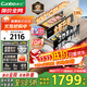 康寶（Canbo）135L御風(fēng)磐石巨量304不銹鋼消毒柜嵌入式家用母嬰二星消毒碗柜【國家補貼】XDZ135-ER751升級款