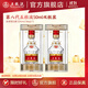 五糧液【雙11搶先購】第八代五糧液50ml伴手禮推薦小瓶裝白酒 52度 50mL 2瓶