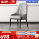 雀牌【四把椅子】高檔家用餐椅棋牌室簡(jiǎn)約靠背軟包扶手椅麻將機配件椅 美杜莎椅-灰色【四把】
