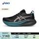 亞瑟士ASICS男鞋緩震跑鞋運(yùn)動(dòng)鞋跑步鞋 GEL-NIMBUS 27 LITE-SHOW CN 黑色/灰色 43.5