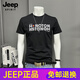 JEEP SPIRIT吉普修身T恤男歐洲站潮牌時尚絲光棉短袖t恤士圓領夏季字母印花 黑色 M (90-110斤)