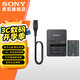 索尼（SONY）NP-FZ100 索尼微單相機(jī) 充電電池（適配A7RM5/A7RM4/A7M4/A7M3/A7C/A7SM3/A6700等) FZ100+QZ1【電池+座充】 標(biāo)配