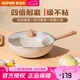蘇泊爾（SUPOR）炒鍋不粘鍋麥飯石色家用炒菜鍋少油煙小炒鍋電磁爐燃氣通用 適用4-5人丨輕巧鍋身 32cm