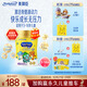 美贊臣學(xué)優(yōu)力 卓高兒童成長(zhǎng)奶粉鉑金裝700g 富含CBP (IP/普通裝隨機(jī)發(fā))