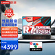 聯(lián)想昭陽全能本 2025小新品旗艦標(biāo)壓銳龍8000 14/16高性能商用辦公設(shè)計直播剪輯超輕薄手提筆記本電腦 14丨標(biāo)壓R7-8745H 16G 512G 旗艦 IPS微框高清護(hù)眼屏 長續(xù)航