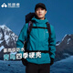 拓路者【林更新同款】青鳥(niǎo)沖鋒衣男春秋季新款戶(hù)外防風(fēng)防雨夾克男士外套