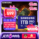 三星（SAMSUNG）1TB TF(MicroSD)存儲(chǔ)卡 高速PRO藍(lán)卡 U3A2V30 兼容Steamdeck游戲機(jī)無(wú)人機(jī)運(yùn)動(dòng)相機(jī) 讀速180MB/s