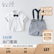 戴維貝拉（DAVE＆BELLA）禮服表演服裝演出服夏季兒童男童紳士帥氣短袖套裝嬰兒寶寶夏裝 白色 90 cm（建議身高80-90cm）
