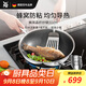 WMF德國福騰寶炒鍋不粘鍋316L不銹鋼鍋燃氣灶電磁爐蜂窩二代30cm