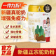 胖東來(lái)甄選君駝新疆駱駝奶粉免疫球配方駝乳成人兒童中老年駝奶粉 拍1發(fā)2-到手2罐
