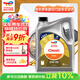 道達爾能源道達爾機油全合成機油0W-30 ACEA C3 4L CLASSIC 精英