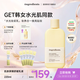 溫麗慈（Ongredients）肌膚屏障舒緩乳液220ml水光妝前乳面霜黃油韓國(guó)護(hù)膚潤(rùn)膚