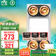雷士（NVC） 浴霸燈暖照明排氣一體集成300x600衛(wèi)生間取暖換氣照明三合一燈暖