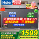 海爾（Haier）雙溫雙箱冰柜無需頻繁除霜冷藏冷凍家商兩用200-300升以上大容量一級能效節(jié)能保鮮冷柜家電補(bǔ)貼20% 365升頂配丨一級能效丨植萃凈味丨 300升 以上