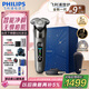 飛利浦（PHILIPS）【周杰倫同款】電動(dòng)剃須刀全新一代旋護(hù)式新9系Lite-新旗艦入門(mén) 0.00納米凈剃刮胡刀 七夕節(jié)禮物