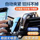梵蓬新款汽車導航架車載手機支架吸盤儀表臺多功能手機架汽車車載支架 爆款瀑布支架丨安裝請看主圖視頻