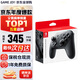 任天堂（Nintendo）【國內保稅倉】switch手柄全新原裝NS2 Pro游戲手柄無(wú)線(xiàn)藍牙joy-con左右手柄 switch PRO手柄黑色（保稅倉）