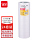 齊心（COMIX）高粘性棉紙雙面膠強力高粘度12mm*10y（9.1米/卷）24卷裝 開(kāi)學(xué)必備學(xué)生文具/辦公用品 白色MJT1210