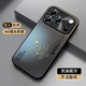 XP適用蘋(píng)果17promax手機殼鏡頭全包iphone17promax散熱卡通男女生款防摔商務(wù)高級感-石墨灰喜迎財神