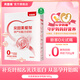 貝因美愛加孕產(chǎn)婦奶粉 0段 孕期哺乳期媽媽適用 含乳鐵蛋白+葉酸 189g*1盒