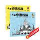 兒童創(chuàng  )意線(xiàn)描（套裝2冊）