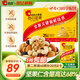洽洽小黃袋每日堅果625g/25袋裝 混合干果兒童學生營養(yǎng)零食堅果禮盒