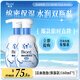氨基酸潔面泡泡160ml*2綿密高保濕清潔護膚洗面奶女