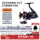 達(dá)億瓦（DAIWA） 22/25款 一擊LT 紡車輪 遠(yuǎn)投輪路亞輪 金屬線杯釣魚(yú)輪 輪漁輪 25新款X LT5000D-CXH（深線杯）
