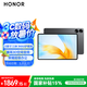榮耀MagicPad 13英寸平板電腦【國(guó)家補(bǔ)貼15%平板】144Hz護(hù)眼屏 專(zhuān)業(yè)級(jí)8揚(yáng)聲器 10050mAh12+256GB星空灰