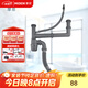 摩恩（MOEN） 廚盆水槽落水管配件  廚房水槽配件下水管 50MM雙槽下水管