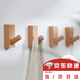 戰舵實(shí)木掛鉤4個(gè)裝門(mén)后衣帽櫸木鉤子胡桃木掛鉤免打孔衣鉤多功能掛鉤 櫸木掛鉤 【4個(gè)裝免釘膠水】