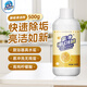 氧凈檸檬酸除垢劑500g熱水器燒水壺家用水垢清洗劑去污清洗