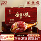 金蘇正宗金華火腿5斤整腿 高端商務(wù)實(shí)木禮盒中秋節禮品送禮企業(yè)團購